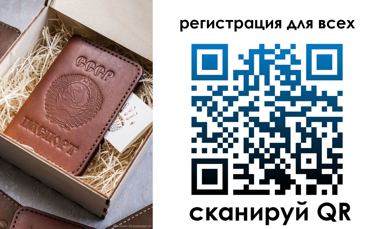 временная регистрация поиск в Данкове